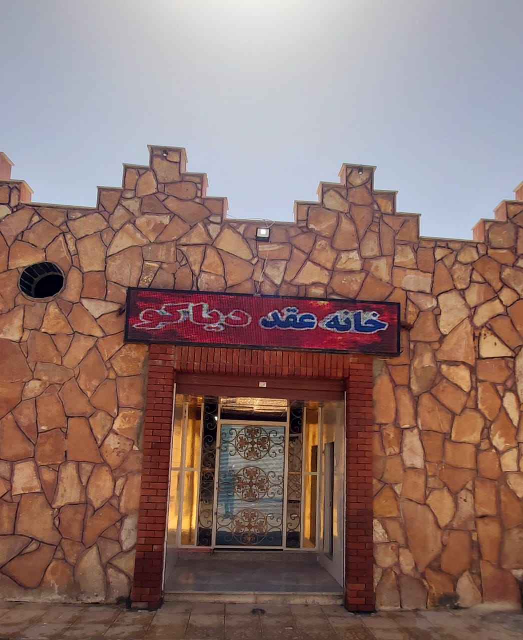 نمونه شماره1